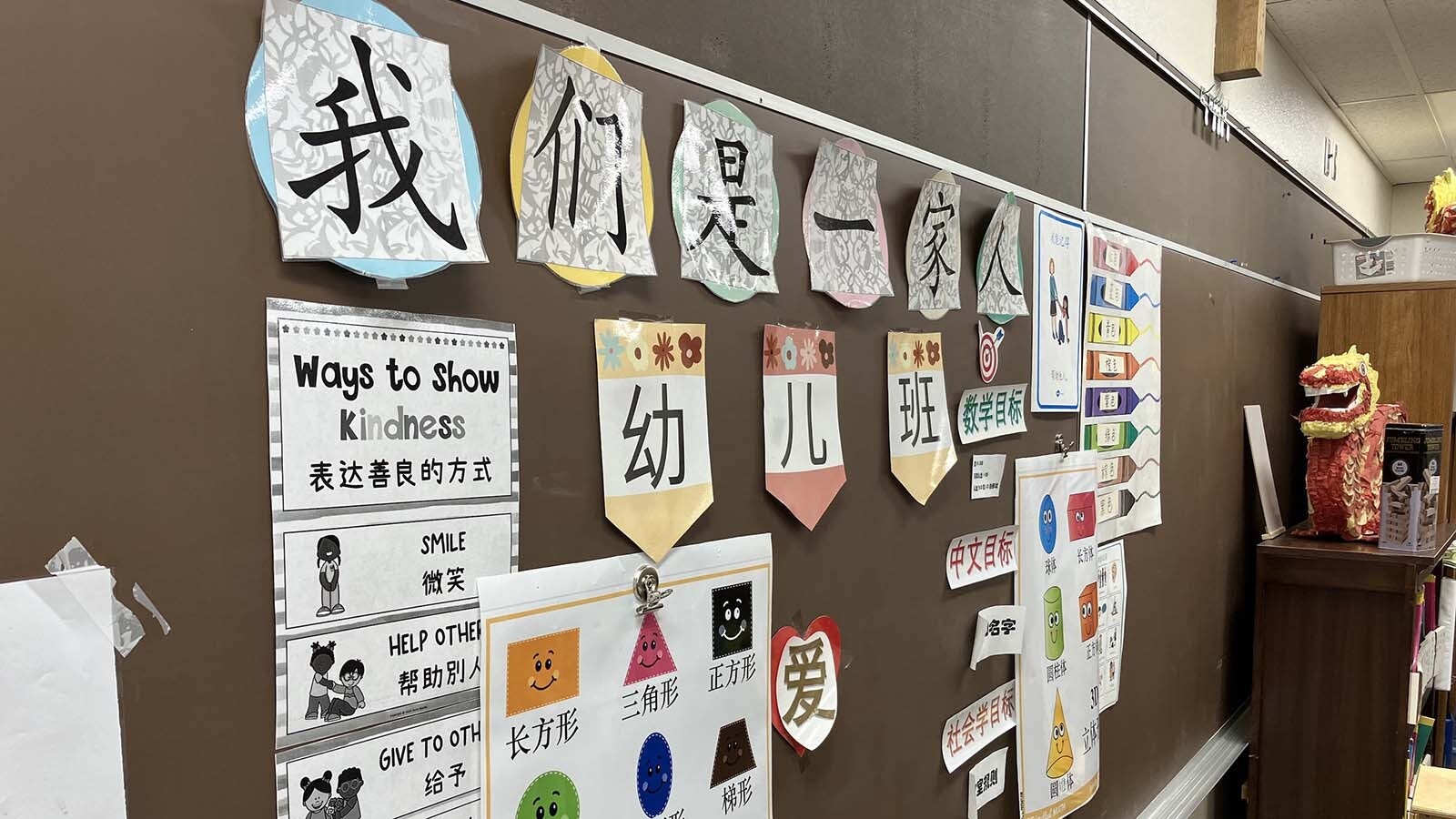 The blackboard at Paradise Elementary School included a lot of Chinese language characters and graphics as visitors investigated the school’s Mandarin immersion program.